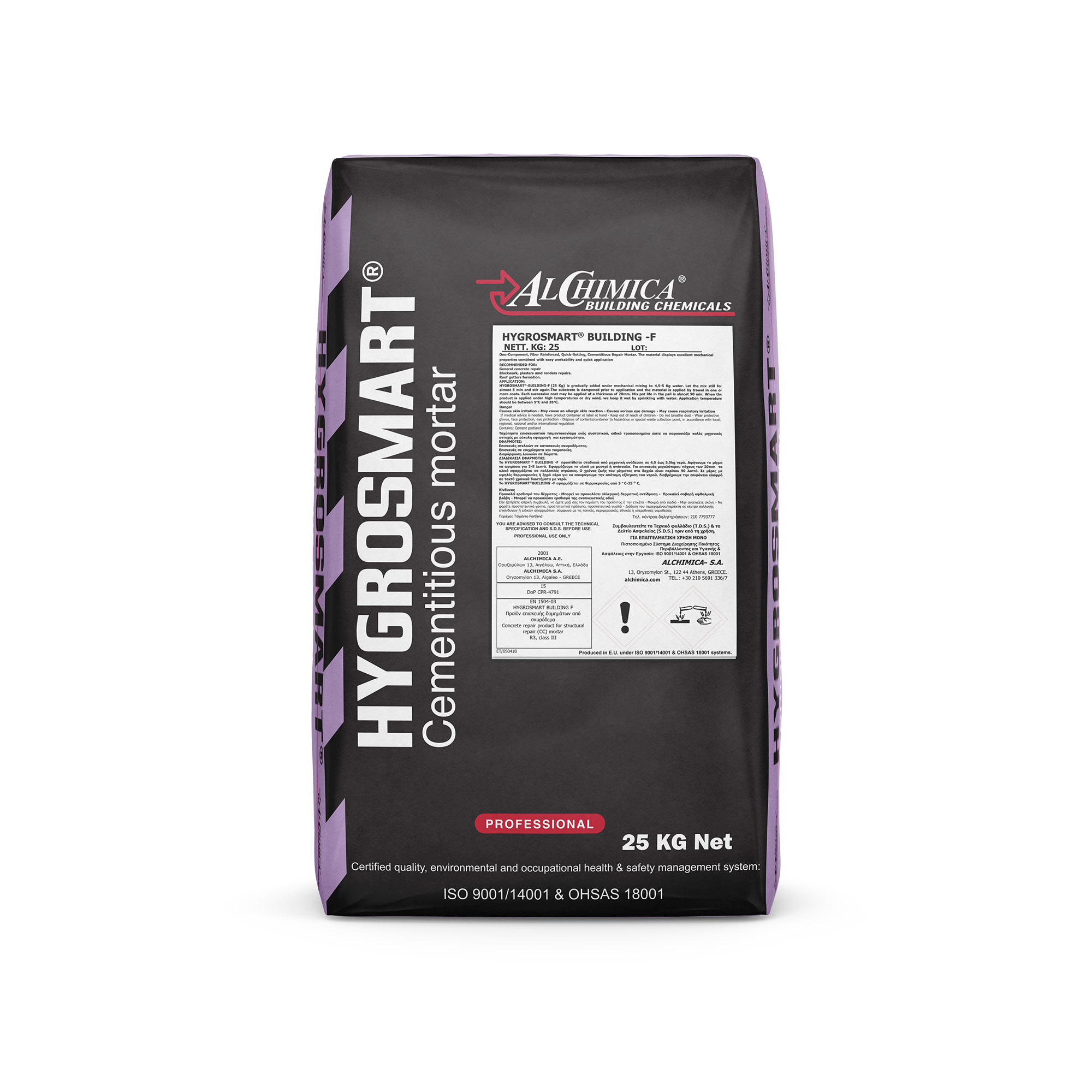 Hygrosmart building F 25kg - R3 reparaturni mort